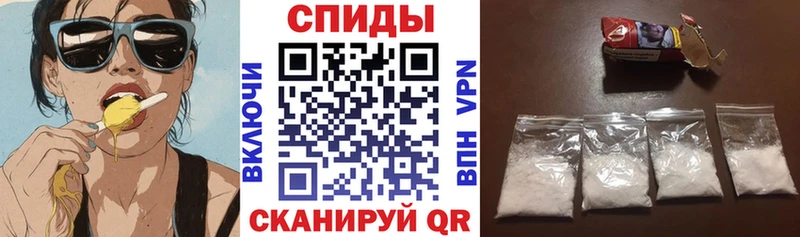 Купить закладки  Валуйки  АМФ VHQ 