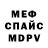 МДМА VHQ by.Seventin