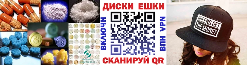 Купить закладки  Валуйки  Ecstasy MDMA 