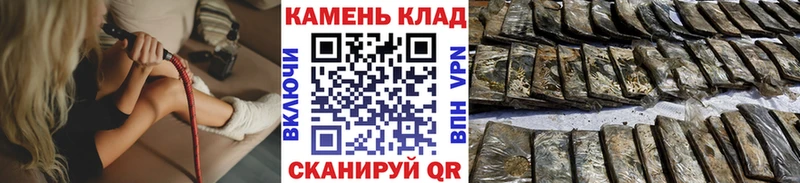 Купить закладки  Валуйки  ГАШ VHQ 