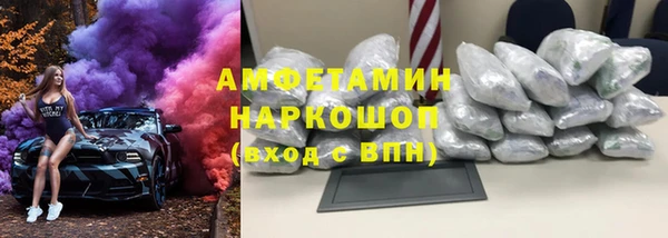 прущий лед Верхнеуральск