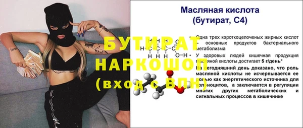 прущий лед Верхнеуральск