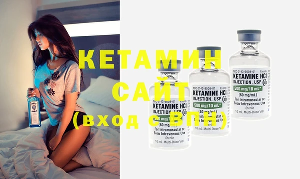 2c-b Верхний Тагил