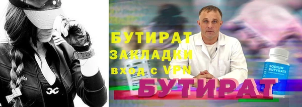 2c-b Верхний Тагил