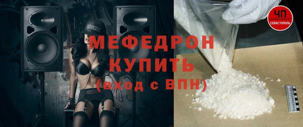 прущий лед Верхнеуральск