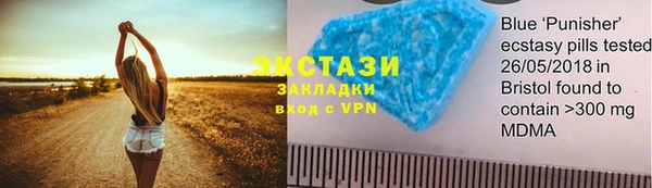ГАЛЛЮЦИНОГЕННЫЕ ГРИБЫ Балабаново