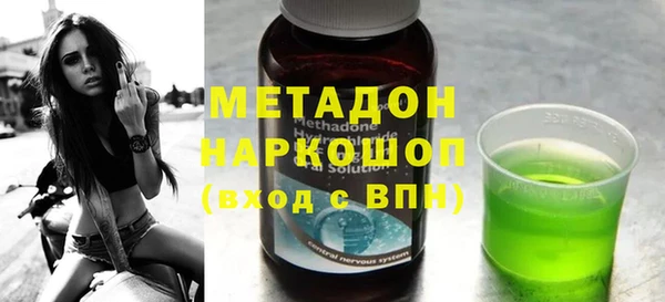амфетамин Балахна