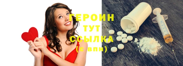 2c-b Верхний Тагил
