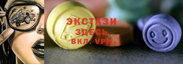 2c-b Верхний Тагил