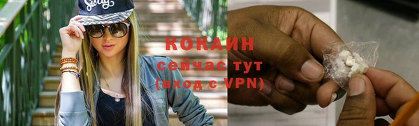 2c-b Верхний Тагил