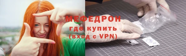 прущий лед Верхнеуральск