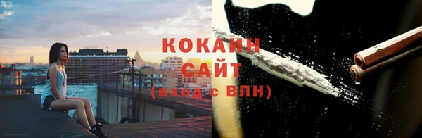 2c-b Верхний Тагил