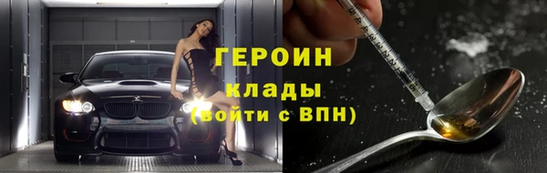 прущий лед Верхнеуральск