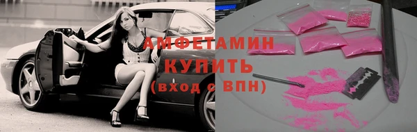 2c-b Верхний Тагил