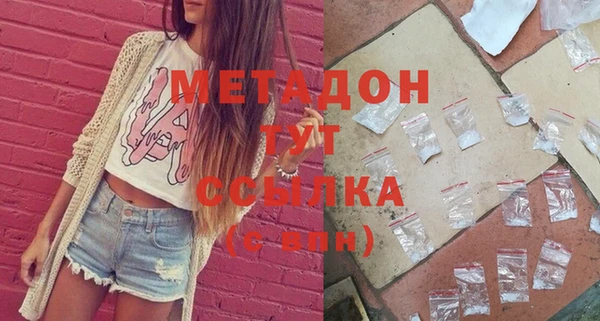 2c-b Верхний Тагил