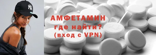прущий лед Верхнеуральск
