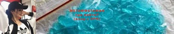 2c-b Верхний Тагил