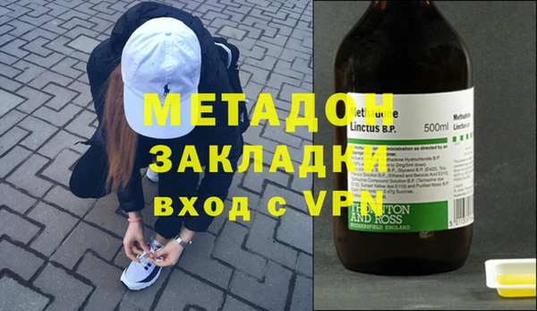 стаф Верея