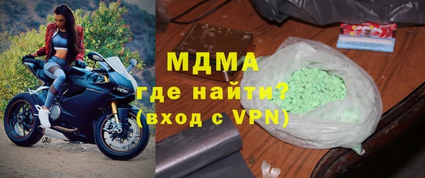 стаф Верея