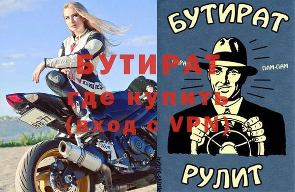 прущий лед Верхнеуральск
