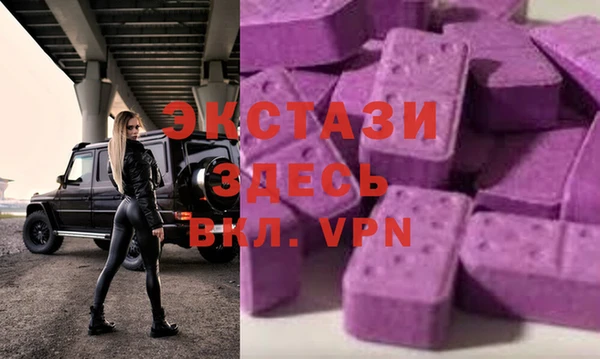 стаф Верея