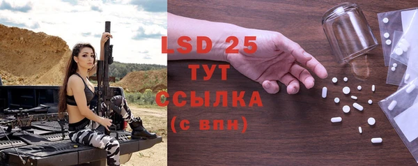 прущий лед Верхнеуральск