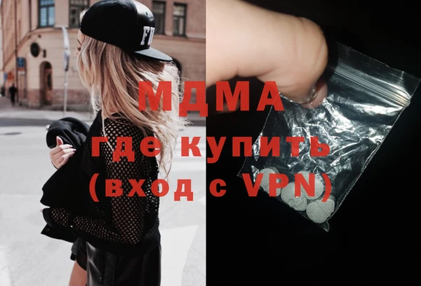 2c-b Верхний Тагил