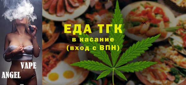 2c-b Верхний Тагил