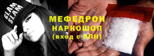 прущий лед Верхнеуральск