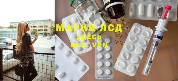 2c-b Верхний Тагил
