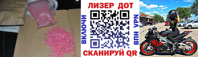 Купить закладки  Валуйки  ЛСД экстази ecstasy 