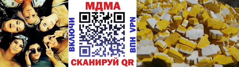 Купить  Валуйки  MDMA Molly 