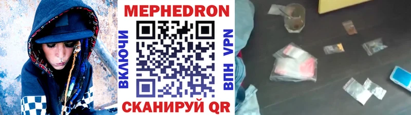 Купить Валуйки МЕФ кристаллы