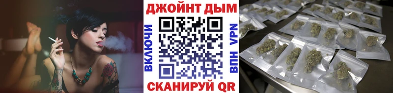 Купить где  Валуйки  Бошки марихуана THC 21% 